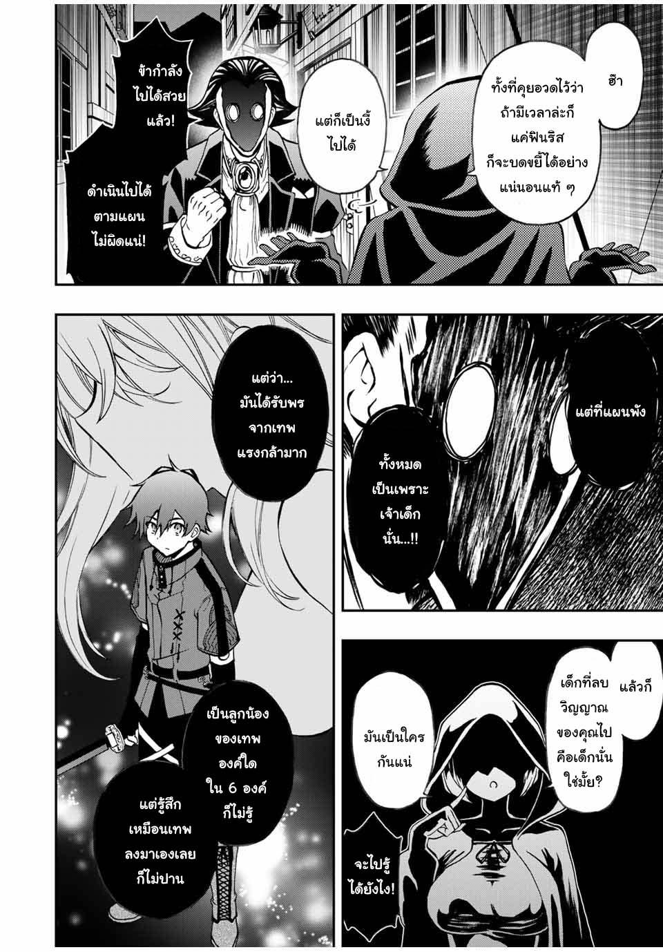 Manga-lc-com อ่านมังงะ อ่านการ์ตูน ออนไลน์ ฟรี Rettoujin no Maken Tsukai ตอนที่ 1 2 3 4 5 6 7 8 9 10 11 12 13 14 ฟรี ไม่มีโฆษณา Manga-lc - อ่าน มังงะ อ่าน การ์ตูน ออนไลน์ อ่านมังงะ ฟรี