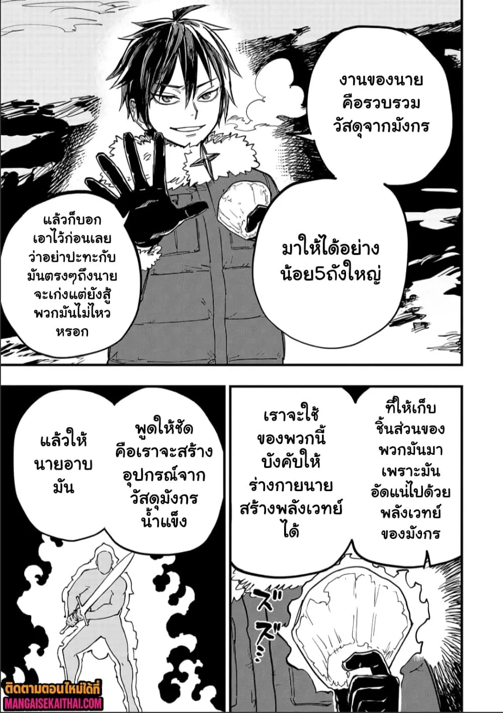 Manga-lc-com อ่านมังงะ อ่านการ์ตูน ออนไลน์ ฟรี Tensei Akuma no Saikyou Yuusha Ikusei Keikaku ตอนที่ 1 2 3 4 5 6 7 8 9 10 11 12 13 14 ฟรี ไม่มีโฆษณา Manga-lc - อ่าน มังงะ อ่าน การ์ตูน ออนไลน์ อ่านมังงะ ฟรี