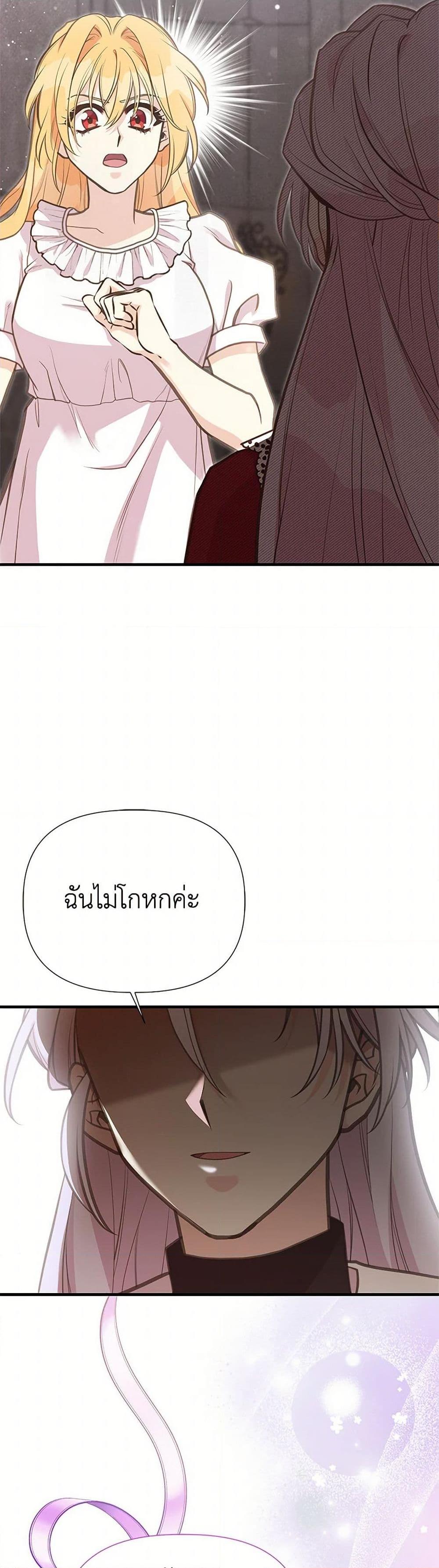 Manga-lc-com อ่านมังงะ อ่านการ์ตูน ออนไลน์ ฟรี My Sister Picked up the Male Lead ตอนที่ 1 2 3 4 5 6 7 8 9 10 11 12 13 14 ฟรี ไม่มีโฆษณา Manga-lc - อ่าน มังงะ อ่าน การ์ตูน ออนไลน์ อ่านมังงะ ฟรี