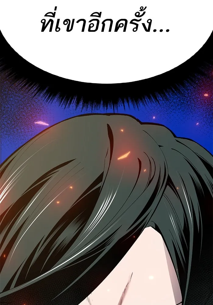 ยอดคนเลเวลทะลุ ตอนที่ 66 เกตอีกแห่งหนึ่ง รูปที่ 67