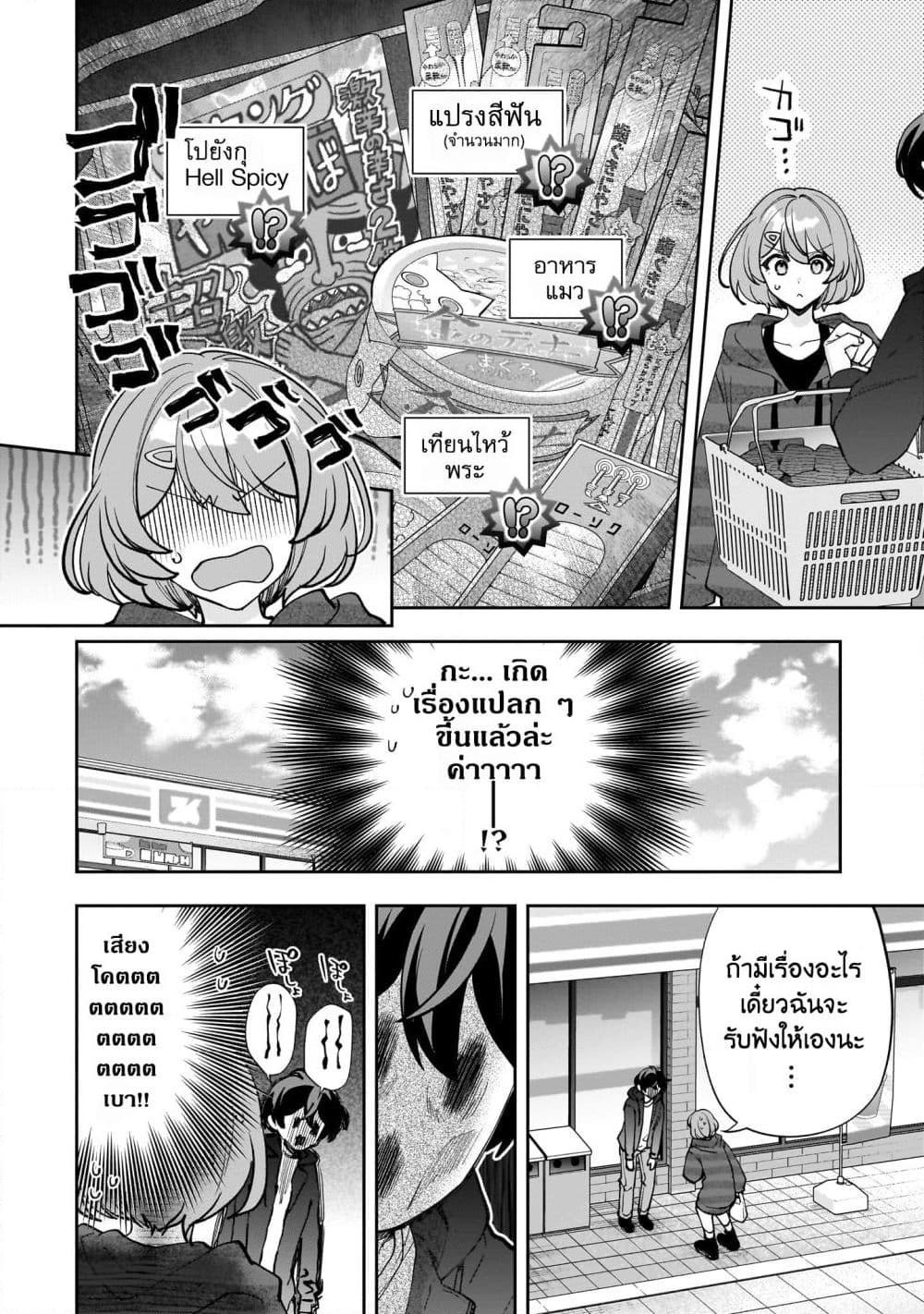 Manga-lc-com อ่านมังงะ อ่านการ์ตูน ออนไลน์ ฟรี Net no “Oshi” to Real no “Oshi” ga Tonari ni Hikkoshite Kita ตอนที่ 1 2 3 4 5 6 7 8 9 10 11 12 13 14 ฟรี ไม่มีโฆษณา Manga-lc - อ่าน มังงะ อ่าน การ์ตูน ออนไลน์ อ่านมังงะ ฟรี