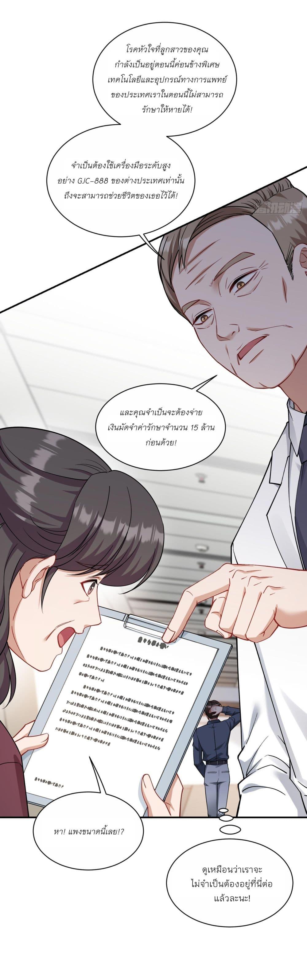 Manga-lc-com อ่านมังงะ อ่านการ์ตูน ออนไลน์ ฟรี Became a Billionaire After Dog Licking Improperly ตอนที่ 1 2 3 4 5 6 7 8 9 10 11 12 13 14 ฟรี ไม่มีโฆษณา Manga-lc - อ่าน มังงะ อ่าน การ์ตูน ออนไลน์ อ่านมังงะ ฟรี