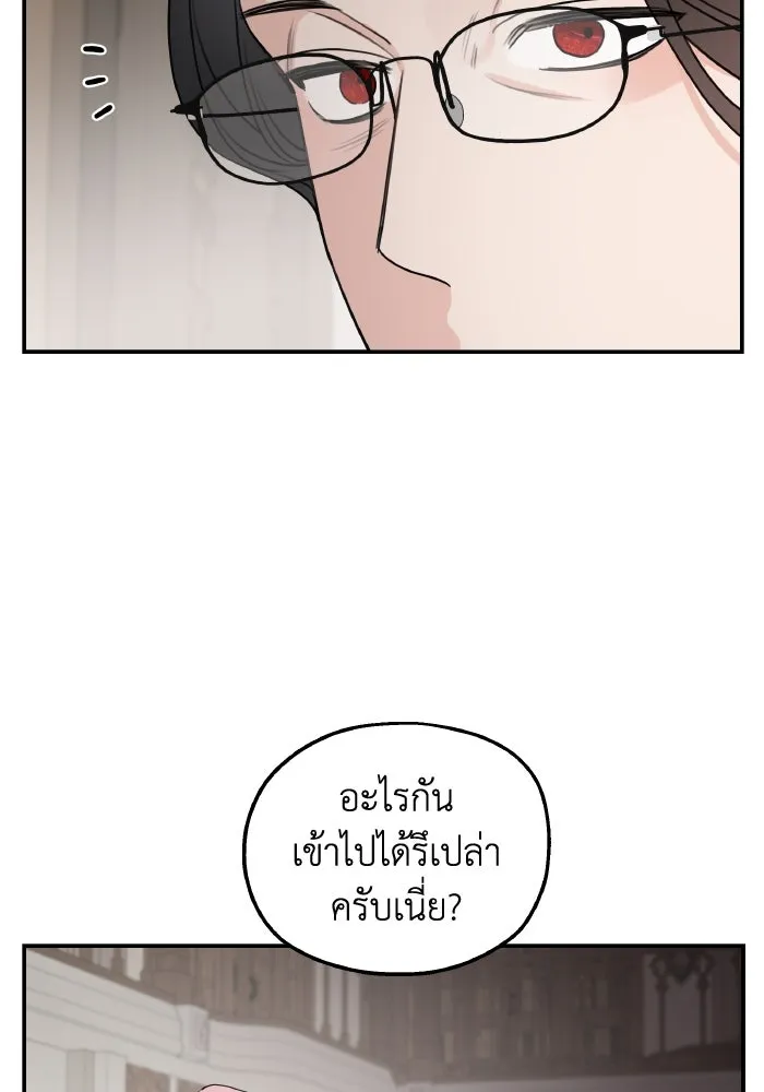 ครอบครัวสามีเห็นทีจะคลั่งรัก ตอนที่ 71 รูปที่ 113