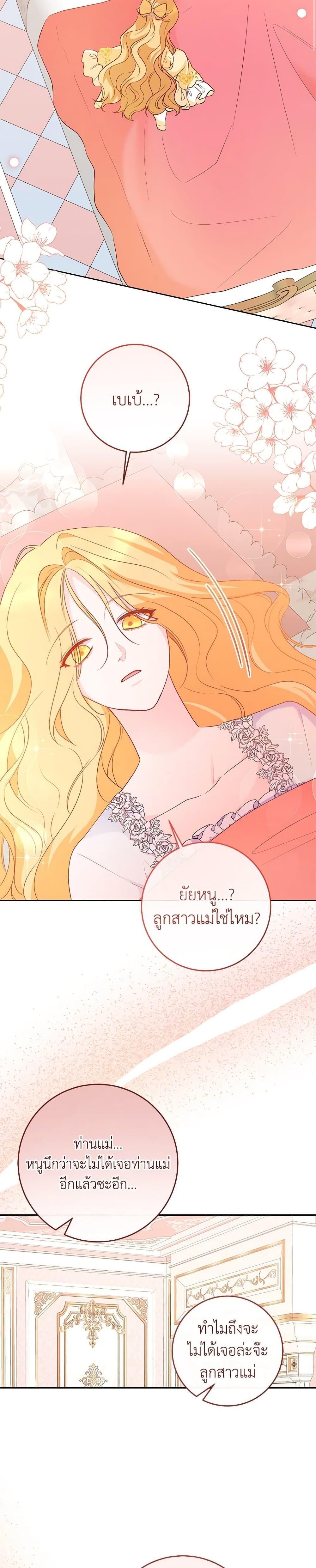Manga-lc-com อ่านมังงะ อ่านการ์ตูน ออนไลน์ ฟรี Saved by Crazy Stepfather! ตอนที่ 1 2 3 4 5 6 7 8 9 10 11 12 13 14 ฟรี ไม่มีโฆษณา Manga-lc - อ่าน มังงะ อ่าน การ์ตูน ออนไลน์ อ่านมังงะ ฟรี