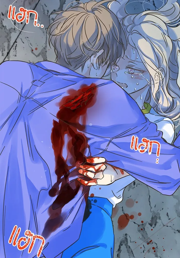 ฉันมันร้าย หรือเพราะโลกไม่น่ารัก ตอนที่ 180 รูปที่ 83