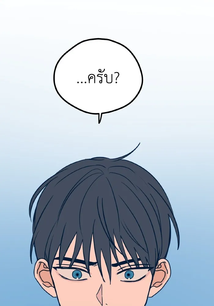 รักนี้ไม่มีรีไซเคิล ตอนที่ 25 รูปที่ 56