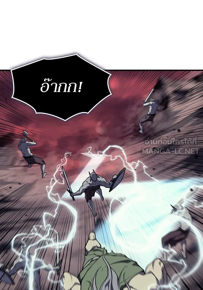 เกิดใหม่พร้อมพลังแห่งราชัน ตอนที่ 147 รูปที่ 39
