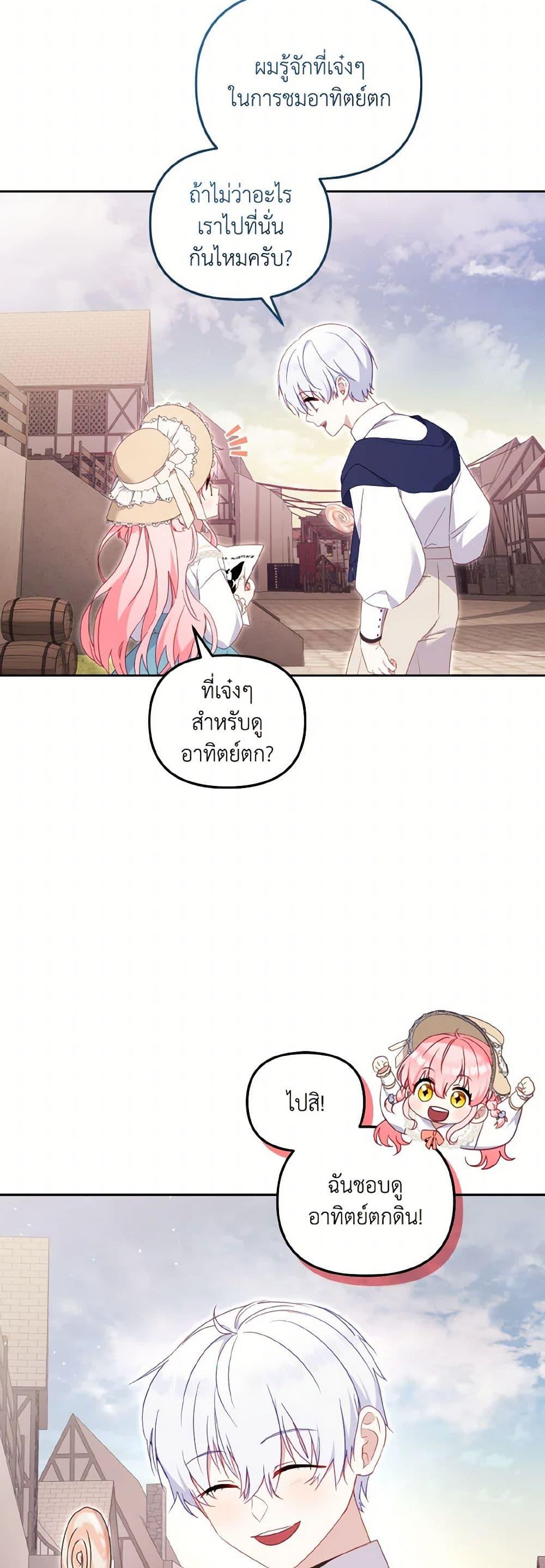 Manga-lc-com อ่านมังงะ อ่านการ์ตูน ออนไลน์ ฟรี I’m Being Raised by Villains ตอนที่ 1 2 3 4 5 6 7 8 9 10 11 12 13 14 ฟรี ไม่มีโฆษณา Manga-lc - อ่าน มังงะ อ่าน การ์ตูน ออนไลน์ อ่านมังงะ ฟรี