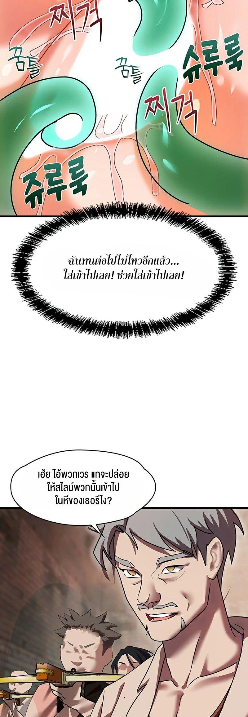 Doujin-Lc- อ่าน โดจิน มังฮวา เกาหลี ญี่ปุ่น จีน แปลไทย King of Delusions ตอนที่ 1 2 3 4 5 6 7 8 9 10 11 12 13 14 ฟรี ไม่มีโฆษณา อ่าน โดจิน Manhwa เกาหลี ญี่ปุ่น จีน เรามีครบ คัดมาให้เน้นๆ โดจิน 18+ รับประกันความฟินโดย  Doujin Lc
