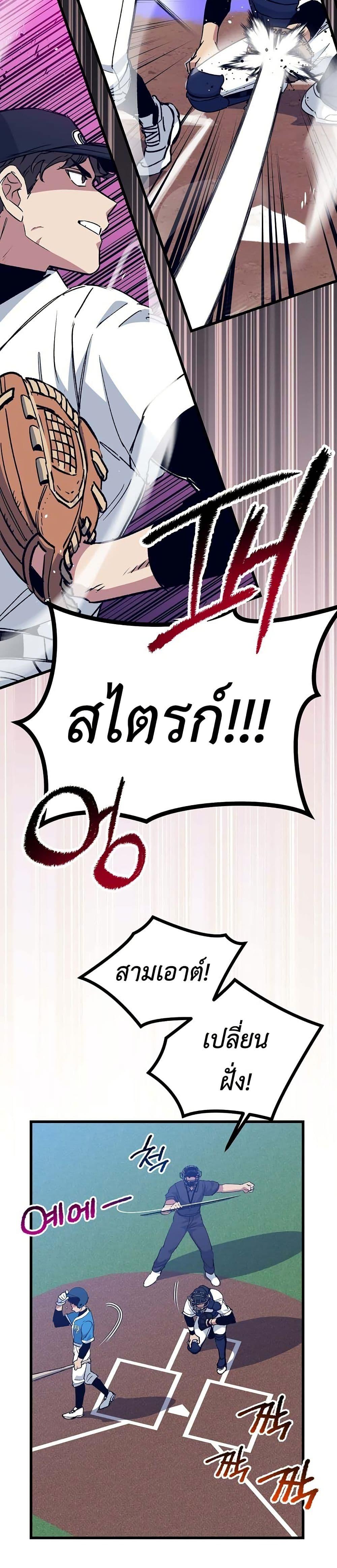 Manga-lc-com อ่านมังงะ อ่านการ์ตูน ออนไลน์ ฟรี Monster Genius Players Really Like Me ตอนที่ 1 2 3 4 5 6 7 8 9 10 11 12 13 14 ฟรี ไม่มีโฆษณา Manga-lc - อ่าน มังงะ อ่าน การ์ตูน ออนไลน์ อ่านมังงะ ฟรี