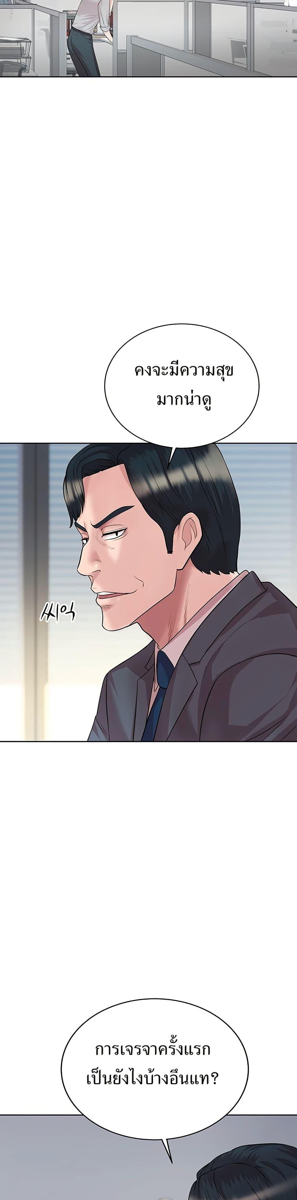 Manga-lc-com อ่านมังงะ อ่านการ์ตูน ออนไลน์ ฟรี Lotto 1st Place Winner Goes to Work Too ตอนที่ 1 2 3 4 5 6 7 8 9 10 11 12 13 14 ฟรี ไม่มีโฆษณา Manga-lc - อ่าน มังงะ อ่าน การ์ตูน ออนไลน์ อ่านมังงะ ฟรี