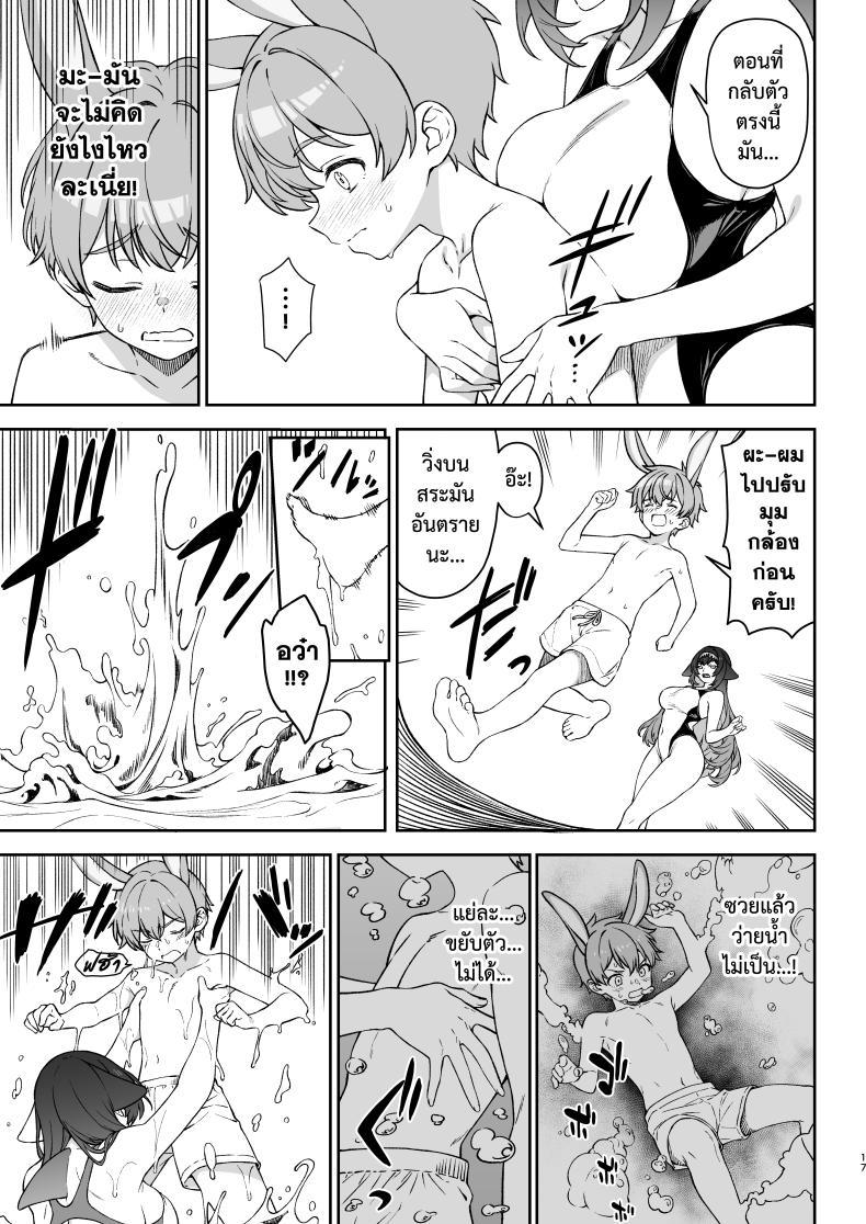 Doujin-Lc- อ่าน โดจิน มังฮวา เกาหลี ญี่ปุ่น จีน แปลไทย ชมรมสัตว์กินเนื้อ [Athome Shuka (Takunomi)] Hoshoku Club ตอนที่ 1 2 3 4 5 6 7 8 9 10 11 12 13 14 ฟรี ไม่มีโฆษณา อ่าน โดจิน Manhwa เกาหลี ญี่ปุ่น จีน เรามีครบ คัดมาให้เน้นๆ โดจิน 18+ รับประกันความฟินโดย  Doujin Lc