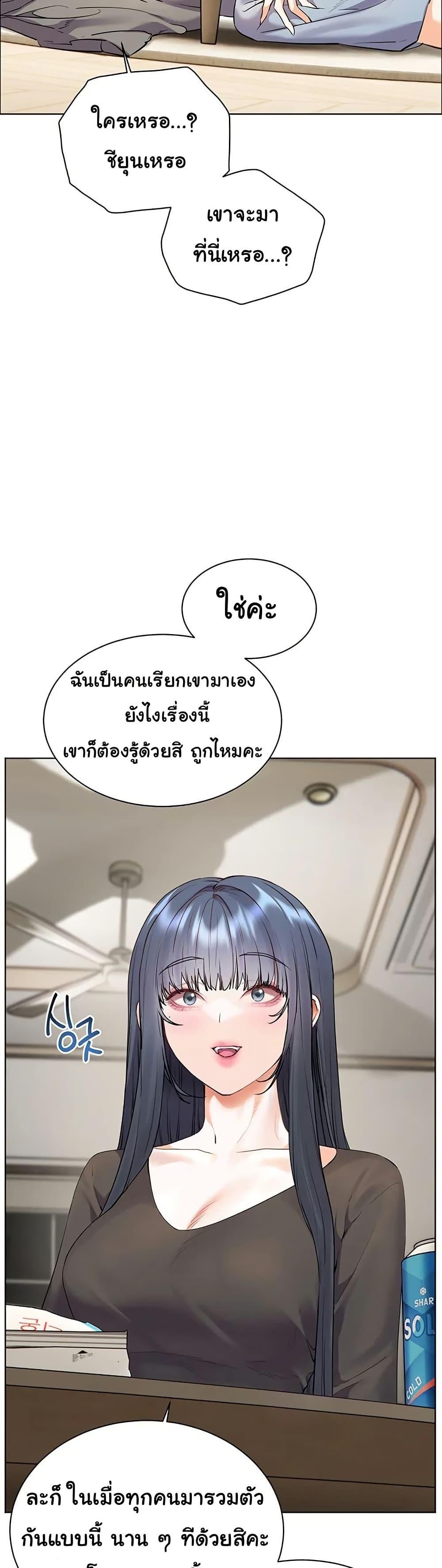 Doujin-Lc- อ่าน โดจิน มังฮวา เกาหลี ญี่ปุ่น จีน แปลไทย Teacher’s Efforts ตอนที่ 1 2 3 4 5 6 7 8 9 10 11 12 13 14 ฟรี ไม่มีโฆษณา อ่าน โดจิน Manhwa เกาหลี ญี่ปุ่น จีน เรามีครบ คัดมาให้เน้นๆ โดจิน 18+ รับประกันความฟินโดย  Doujin Lc