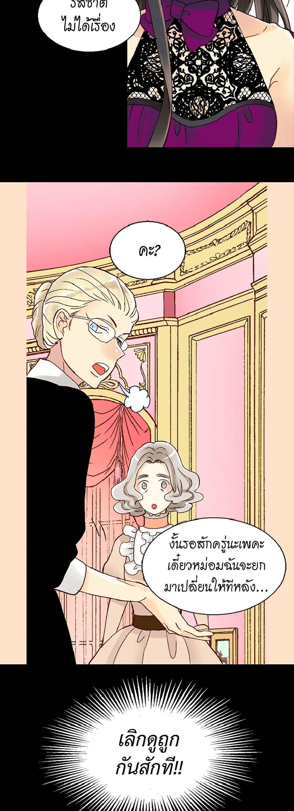 Manga-lc-com อ่านมังงะ อ่านการ์ตูน ออนไลน์ ฟรี Isekai Empress ตอนที่ 1 2 3 4 5 6 7 8 9 10 11 12 13 14 ฟรี ไม่มีโฆษณา Manga-lc - อ่าน มังงะ อ่าน การ์ตูน ออนไลน์ อ่านมังงะ ฟรี