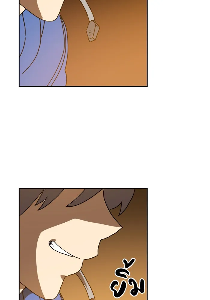 Double Click ตอนที่ 4 รูปที่ 142