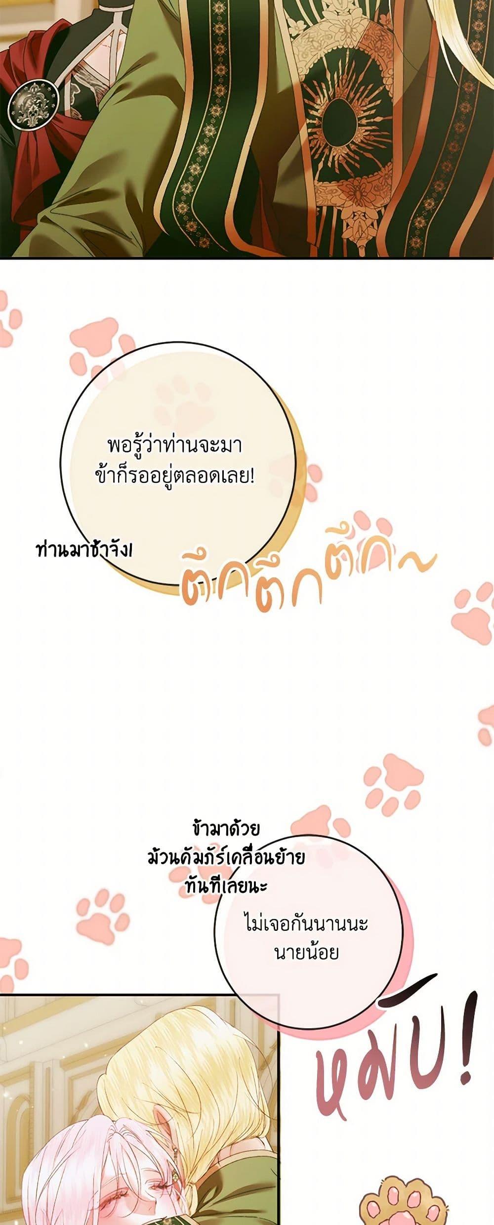 Manga-lc-com อ่านมังงะ อ่านการ์ตูน ออนไลน์ ฟรี Becoming The Villain’s Family ตอนที่ 1 2 3 4 5 6 7 8 9 10 11 12 13 14 ฟรี ไม่มีโฆษณา Manga-lc - อ่าน มังงะ อ่าน การ์ตูน ออนไลน์ อ่านมังงะ ฟรี