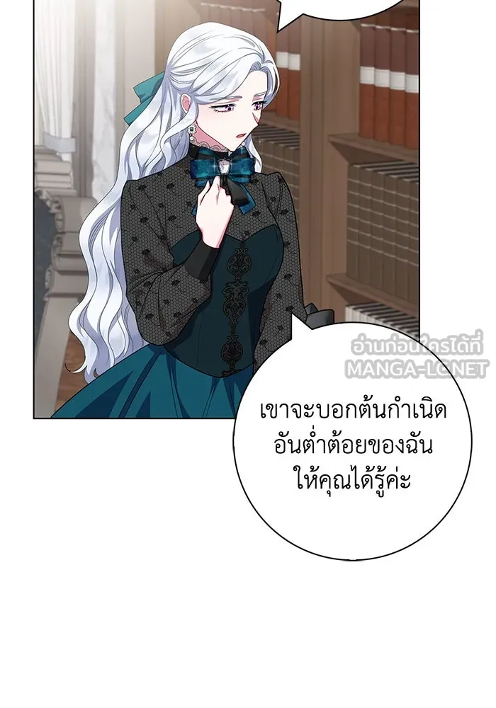 ฉันกลายเป็นแม่พระเอกนิยายจอมเสเพล ตอนที่ 41 รูปที่ 72