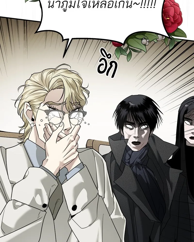 สี่สาวชาวกี ตอนที่ 43 เวทีสุดท้าย - การฝึกของกี่ รูปที่ 61