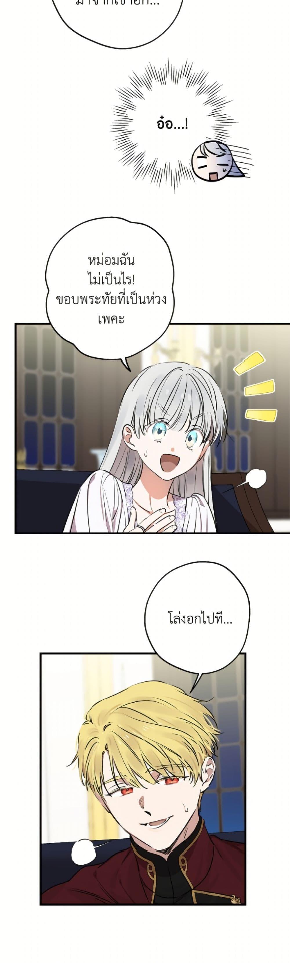 Manga-lc-com อ่านมังงะ อ่านการ์ตูน ออนไลน์ ฟรี The Strongest Characters in the World are Obsessed With Me ตอนที่ 1 2 3 4 5 6 7 8 9 10 11 12 13 14 ฟรี ไม่มีโฆษณา Manga-lc - อ่าน มังงะ อ่าน การ์ตูน ออนไลน์ อ่านมังงะ ฟรี