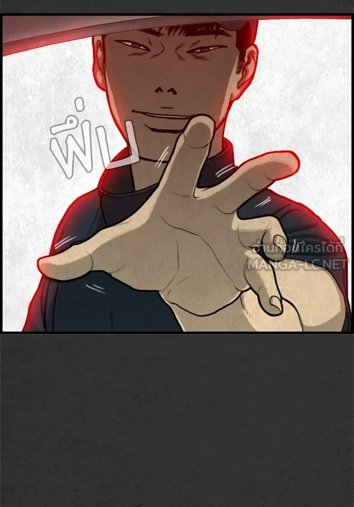 ตกศพสยอง ตอนที่ 22 รูปที่ 72