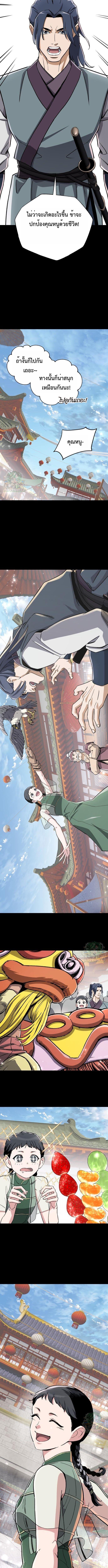 Manga-lc-com อ่านมังงะ อ่านการ์ตูน ออนไลน์ ฟรี Error establishing a Redis connection ตอนที่ 1 2 3 4 5 6 7 8 9 10 11 12 13 14 ฟรี ไม่มีโฆษณา Manga-lc - อ่าน มังงะ อ่าน การ์ตูน ออนไลน์ อ่านมังงะ ฟรี
