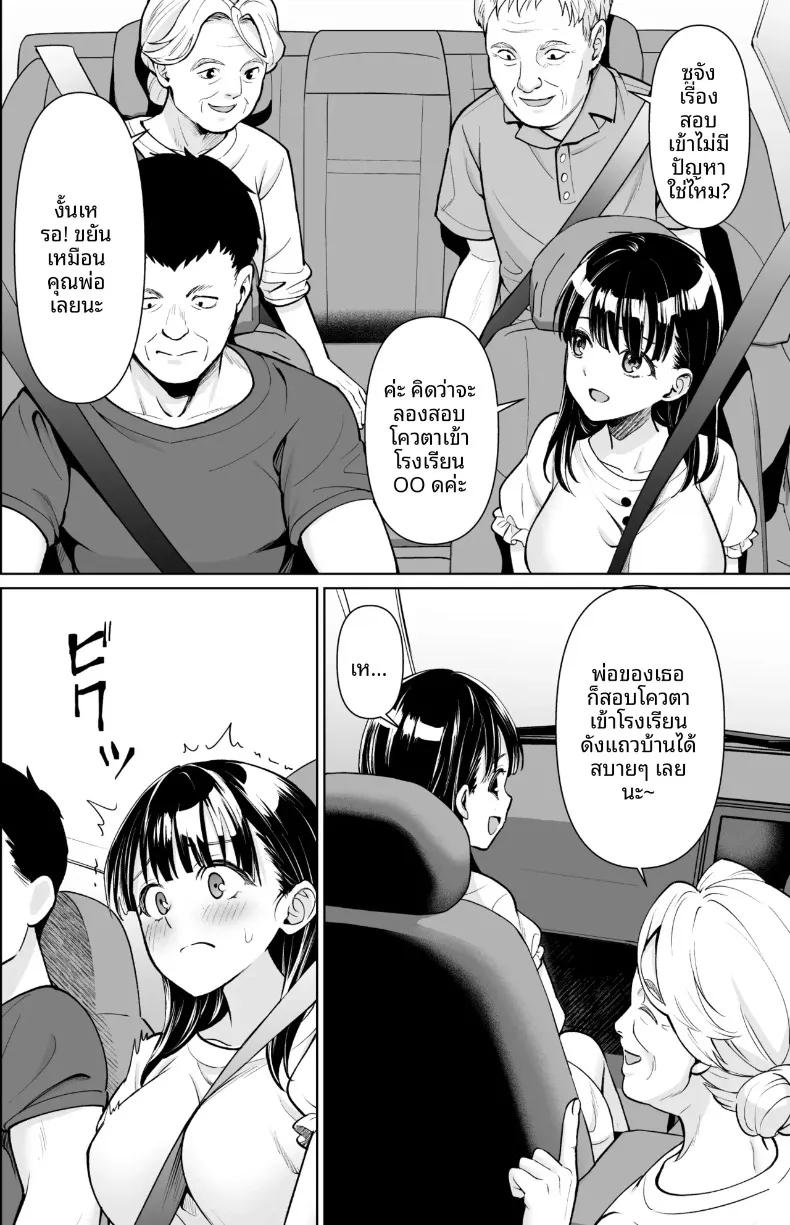 Doujin-Lc- อ่าน โดจิน มังฮวา เกาหลี ญี่ปุ่น จีน แปลไทย สาวน้อยไม่สามารถปฏิเสธคุณลุงได้ (Anma) ตอนที่ 1 2 3 4 5 6 7 8 9 10 11 12 13 14 ฟรี ไม่มีโฆษณา อ่าน โดจิน Manhwa เกาหลี ญี่ปุ่น จีน เรามีครบ คัดมาให้เน้นๆ โดจิน 18+ รับประกันความฟินโดย  Doujin Lc