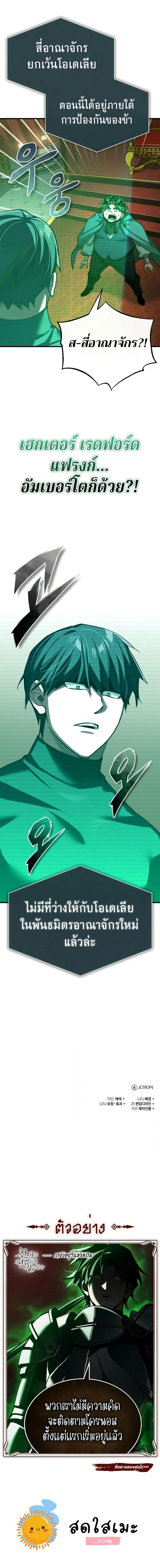 Manga-lc-com อ่านมังงะ อ่านการ์ตูน ออนไลน์ ฟรี The Heavenly Demon Can’t Live a Normal Life ตอนที่ 1 2 3 4 5 6 7 8 9 10 11 12 13 14 ฟรี ไม่มีโฆษณา Manga-lc - อ่าน มังงะ อ่าน การ์ตูน ออนไลน์ อ่านมังงะ ฟรี