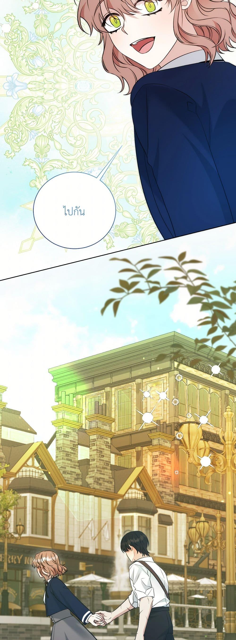 Manga-lc-com อ่านมังงะ อ่านการ์ตูน ออนไลน์ ฟรี I Can’t Keep Up With My Stallion Duke ตอนที่ 1 2 3 4 5 6 7 8 9 10 11 12 13 14 ฟรี ไม่มีโฆษณา Manga-lc - อ่าน มังงะ อ่าน การ์ตูน ออนไลน์ อ่านมังงะ ฟรี