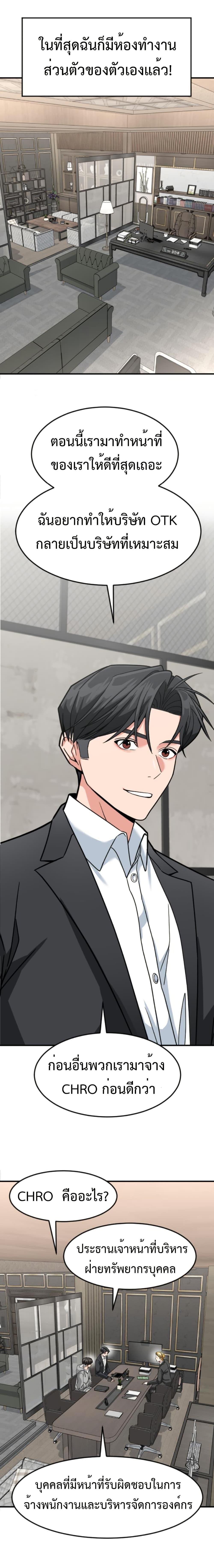Manga-lc-com อ่านมังงะ อ่านการ์ตูน ออนไลน์ ฟรี Investors Who See the Future ตอนที่ 1 2 3 4 5 6 7 8 9 10 11 12 13 14 ฟรี ไม่มีโฆษณา Manga-lc - อ่าน มังงะ อ่าน การ์ตูน ออนไลน์ อ่านมังงะ ฟรี
