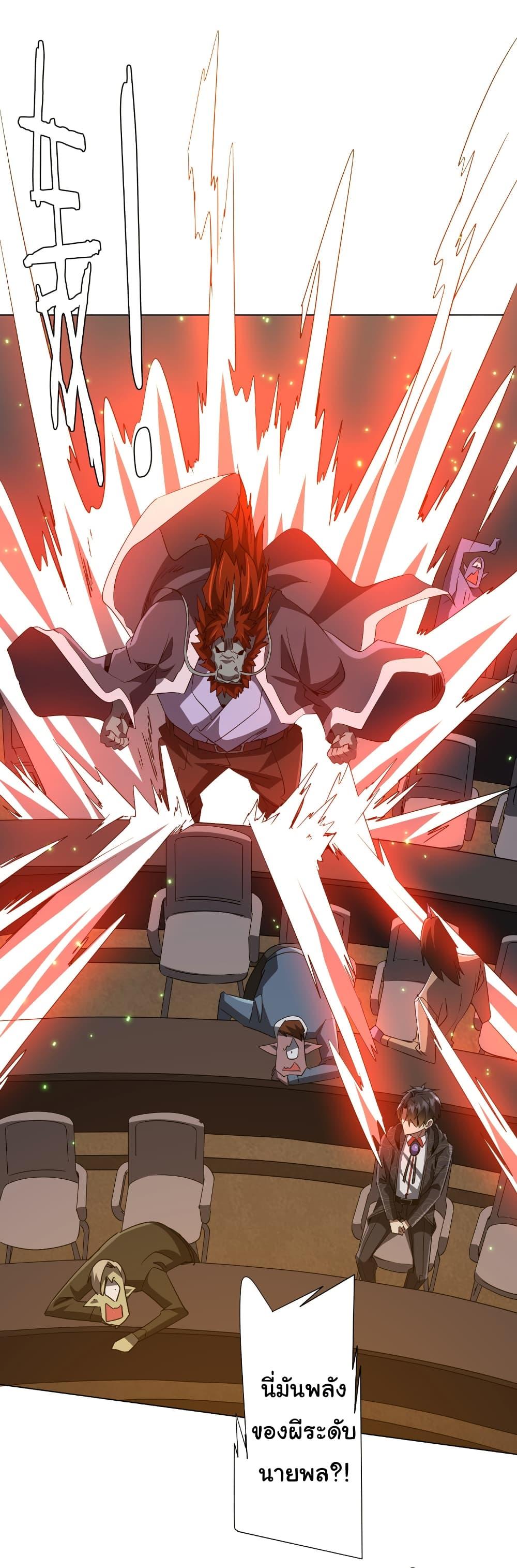 Manga-lc-com อ่านมังงะ อ่านการ์ตูน ออนไลน์ ฟรี Start with Trillions of Coins ตอนที่ 1 2 3 4 5 6 7 8 9 10 11 12 13 14 ฟรี ไม่มีโฆษณา Manga-lc - อ่าน มังงะ อ่าน การ์ตูน ออนไลน์ อ่านมังงะ ฟรี