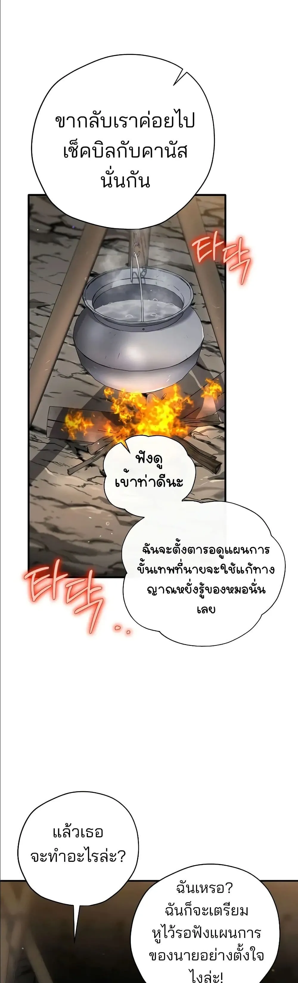 Manga-lc-com อ่านมังงะ อ่านการ์ตูน ออนไลน์ ฟรี Ending Maker ตอนที่ 1 2 3 4 5 6 7 8 9 10 11 12 13 14 ฟรี ไม่มีโฆษณา Manga-lc - อ่าน มังงะ อ่าน การ์ตูน ออนไลน์ อ่านมังงะ ฟรี