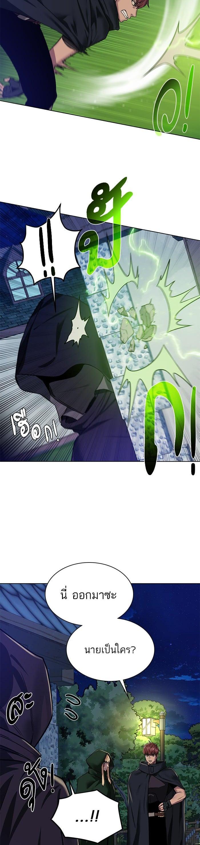 Manga-lc-com อ่านมังงะ อ่านการ์ตูน ออนไลน์ ฟรี Dungeons and Artifacts ตอนที่ 1 2 3 4 5 6 7 8 9 10 11 12 13 14 ฟรี ไม่มีโฆษณา Manga-lc - อ่าน มังงะ อ่าน การ์ตูน ออนไลน์ อ่านมังงะ ฟรี