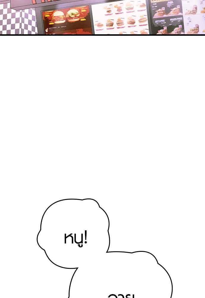 บันทึกรักลูกสาวเจ้าพ่อ ตอนที่ 22 รูปที่ 34