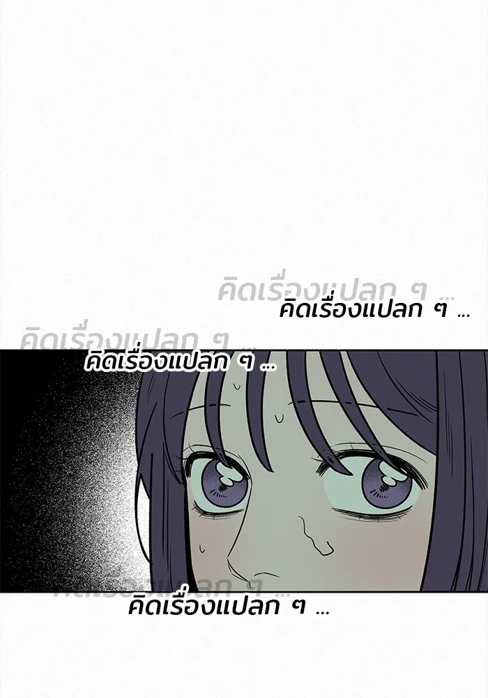 ปฏิบัติการรักวุ่นหัวใจ ตอนที่ 93 รูปที่ 55