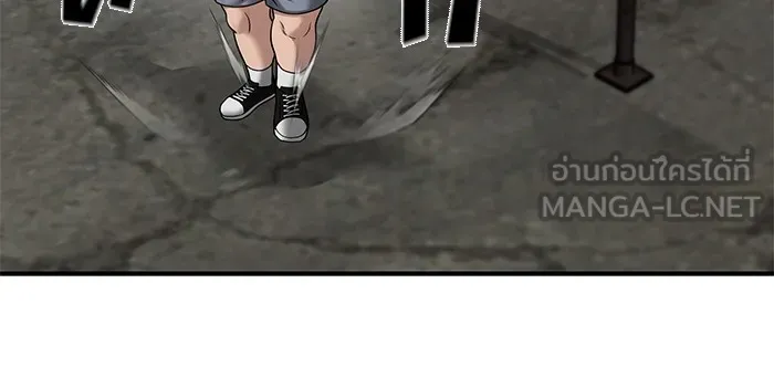 เลวฟาดเลว ตอนที่ 95 รูปที่ 165