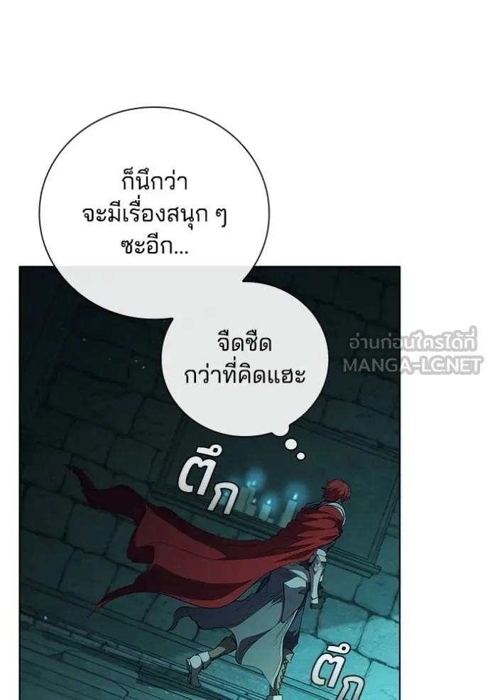 เกิดใหม่ในร่างดยุก ตอนที่ 80 รูปที่ 50