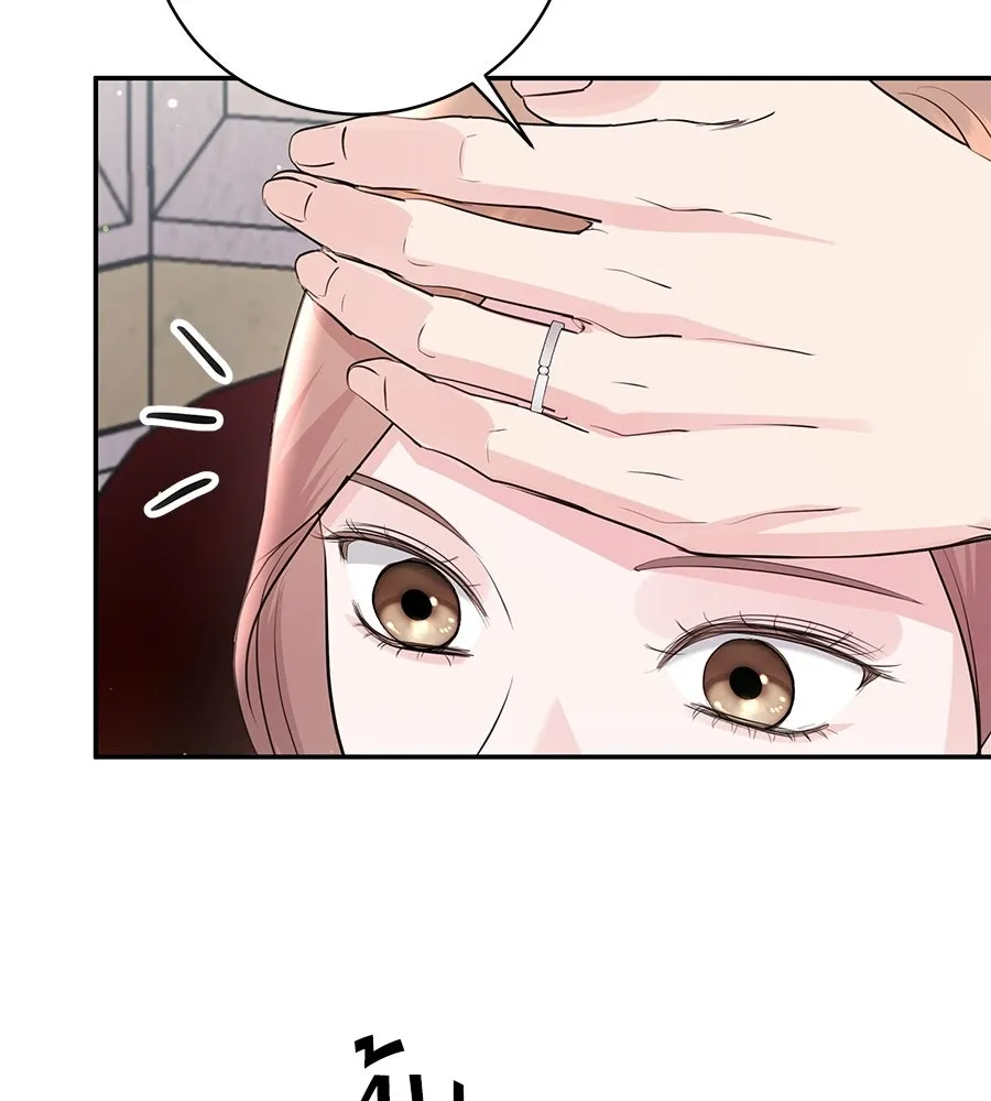 คิมหันต์นิรันดร ตอนที่ ตอนพิเศษ 3 (จบ) รูปที่ 5