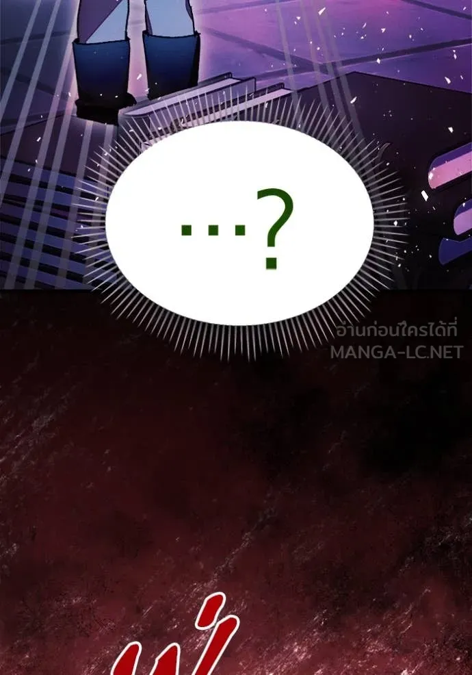 รักนะคะ ป๊ะป๋า ตอนที่ 11 รูปที่ 104