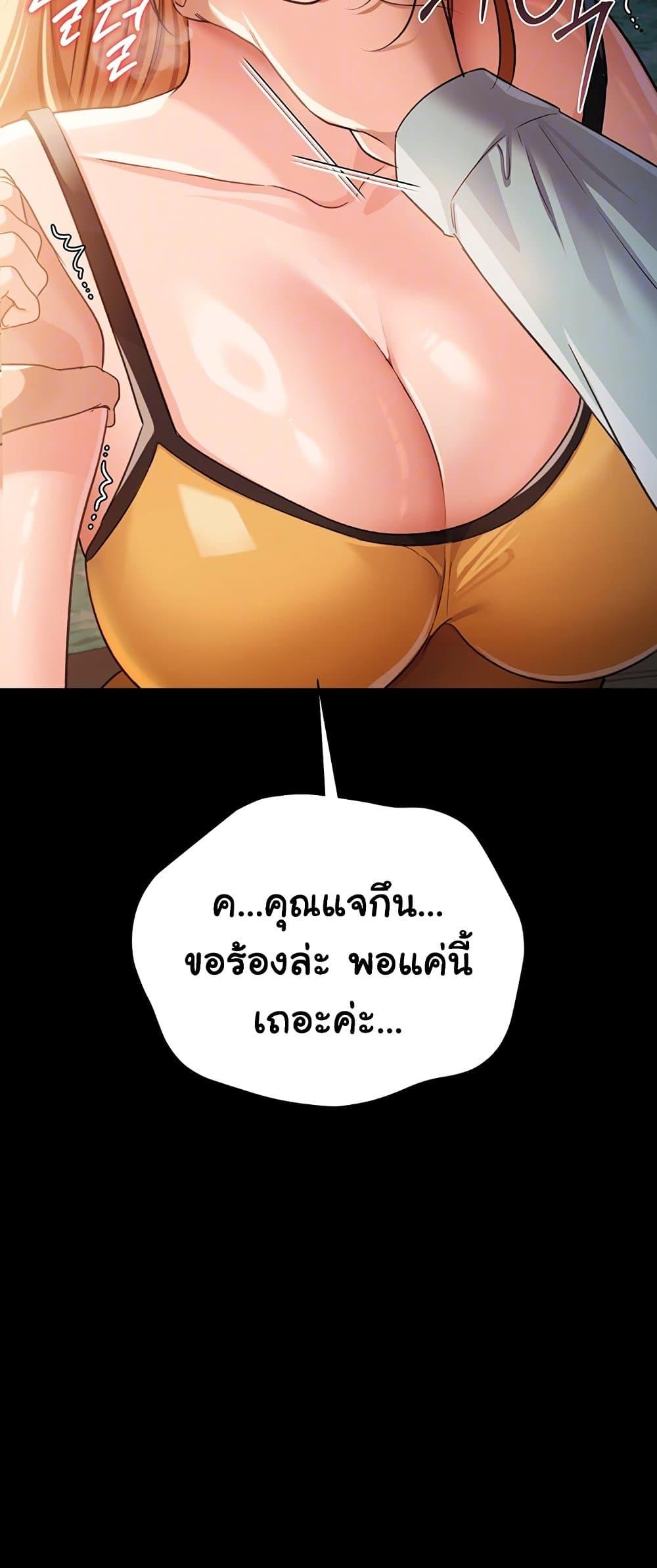 Doujin-Lc- อ่าน โดจิน มังฮวา เกาหลี ญี่ปุ่น จีน แปลไทย Risky Deals ตอนที่ 1 2 3 4 5 6 7 8 9 10 11 12 13 14 ฟรี ไม่มีโฆษณา อ่าน โดจิน Manhwa เกาหลี ญี่ปุ่น จีน เรามีครบ คัดมาให้เน้นๆ โดจิน 18+ รับประกันความฟินโดย  Doujin Lc