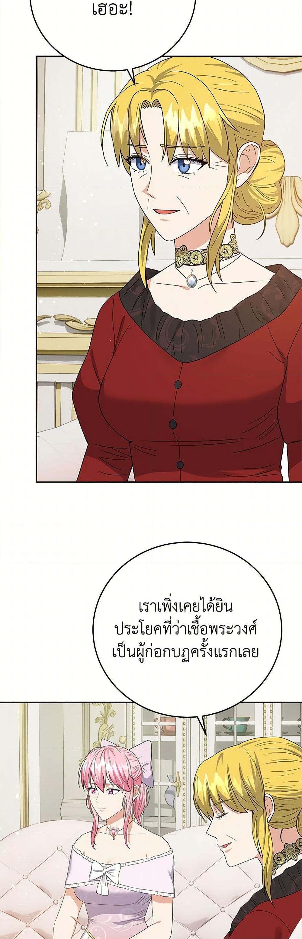 Manga-lc-com อ่านมังงะ อ่านการ์ตูน ออนไลน์ ฟรี The Villainess Once Said ตอนที่ 1 2 3 4 5 6 7 8 9 10 11 12 13 14 ฟรี ไม่มีโฆษณา Manga-lc - อ่าน มังงะ อ่าน การ์ตูน ออนไลน์ อ่านมังงะ ฟรี