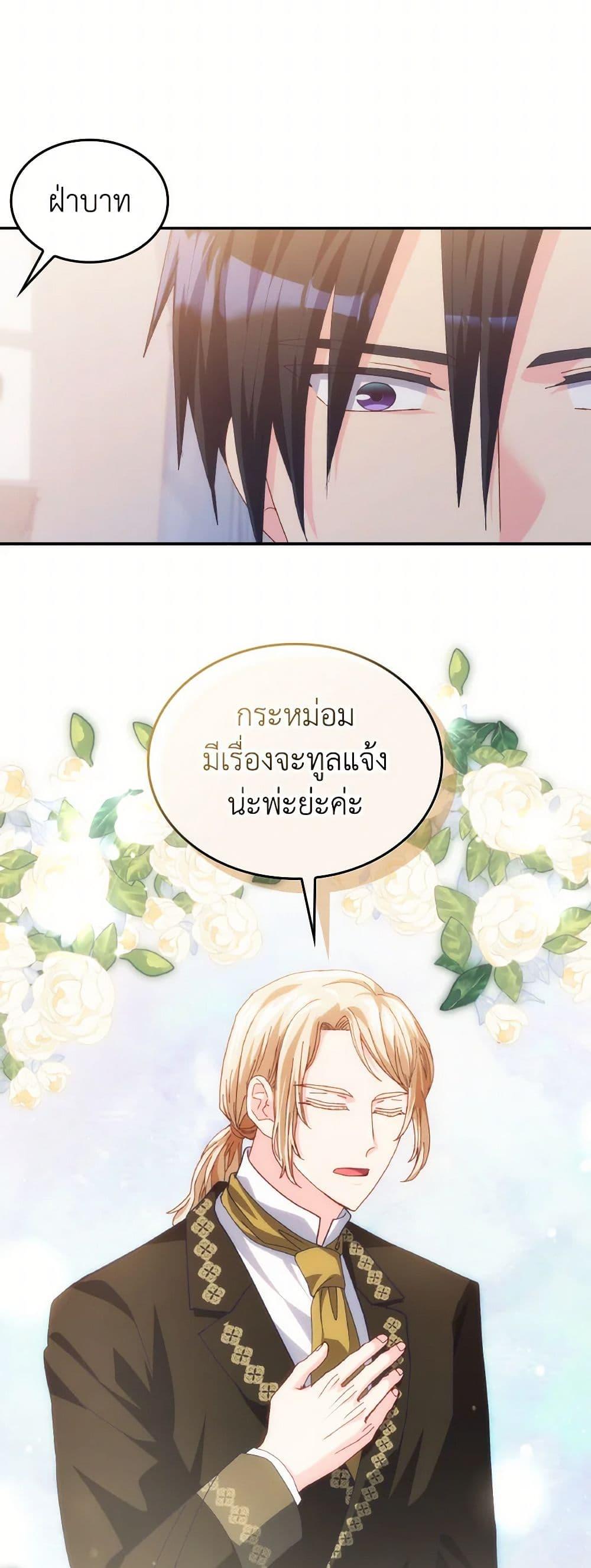 Manga-lc-com อ่านมังงะ อ่านการ์ตูน ออนไลน์ ฟรี I Don’t Want to Be Loved ตอนที่ 1 2 3 4 5 6 7 8 9 10 11 12 13 14 ฟรี ไม่มีโฆษณา Manga-lc - อ่าน มังงะ อ่าน การ์ตูน ออนไลน์ อ่านมังงะ ฟรี