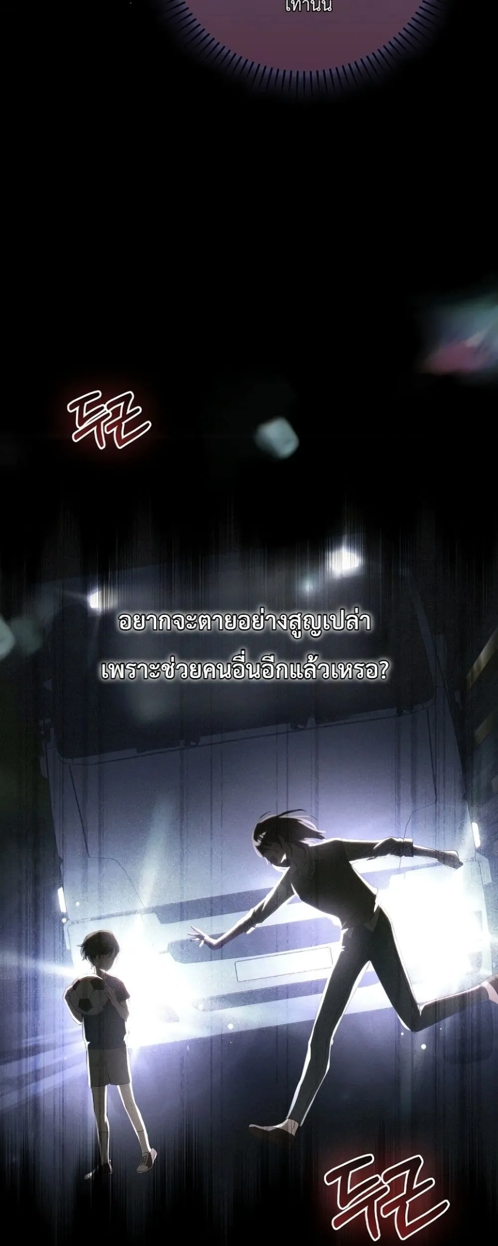 Manga-lc-com อ่านมังงะ อ่านการ์ตูน ออนไลน์ ฟรี Sister-in-Law of the Heroine in a Childcare Novel ตอนที่ 1 2 3 4 5 6 7 8 9 10 11 12 13 14 ฟรี ไม่มีโฆษณา Manga-lc - อ่าน มังงะ อ่าน การ์ตูน ออนไลน์ อ่านมังงะ ฟรี