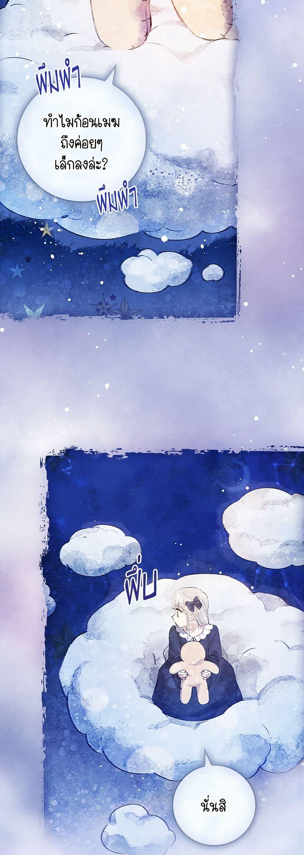 Manga-lc-com อ่านมังงะ อ่านการ์ตูน ออนไลน์ ฟรี The Perfect Plan for a Fairy-Tale Ending ตอนที่ 1 2 3 4 5 6 7 8 9 10 11 12 13 14 ฟรี ไม่มีโฆษณา Manga-lc - อ่าน มังงะ อ่าน การ์ตูน ออนไลน์ อ่านมังงะ ฟรี