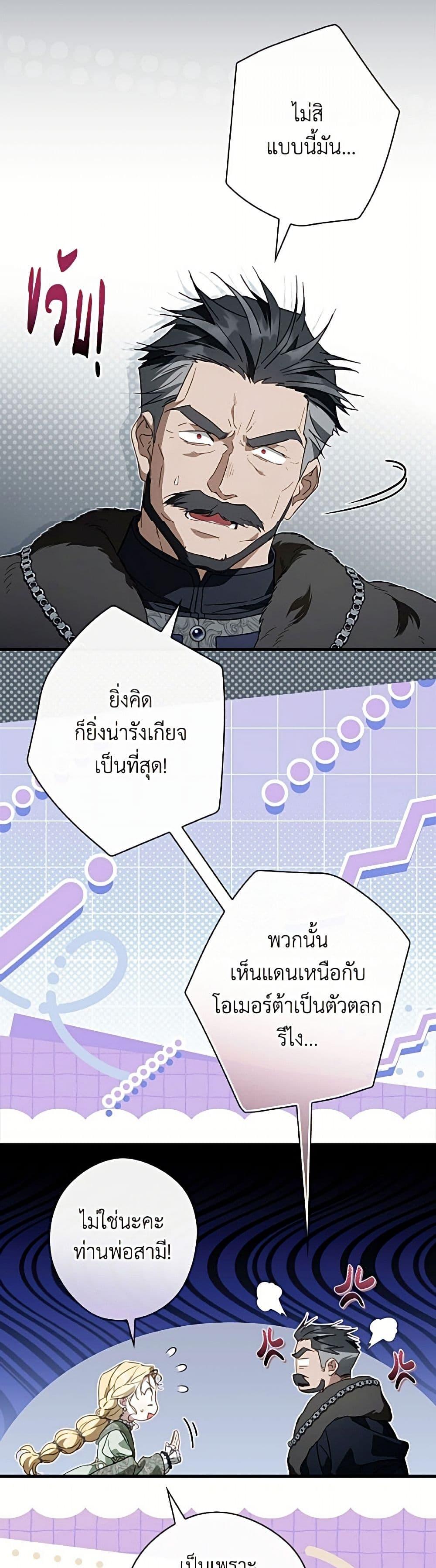Manga-lc-com อ่านมังงะ อ่านการ์ตูน ออนไลน์ ฟรี How to Get My Husband on My Side ตอนที่ 1 2 3 4 5 6 7 8 9 10 11 12 13 14 ฟรี ไม่มีโฆษณา Manga-lc - อ่าน มังงะ อ่าน การ์ตูน ออนไลน์ อ่านมังงะ ฟรี