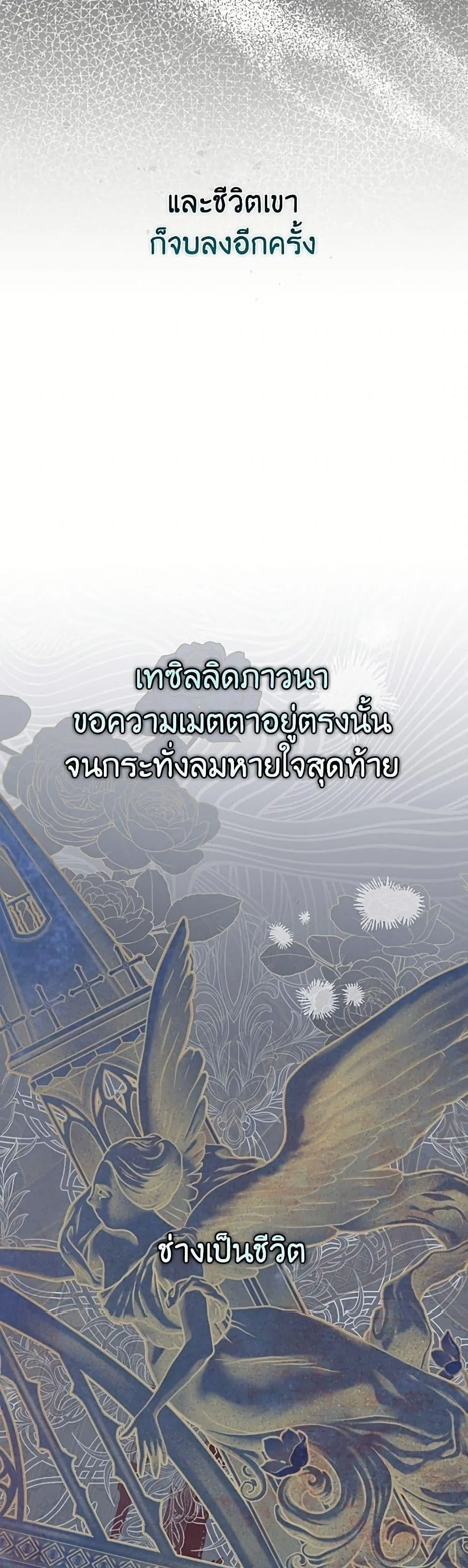 Manga-lc-com อ่านมังงะ อ่านการ์ตูน ออนไลน์ ฟรี The Perks of Being an S-Class Heroine ตอนที่ 1 2 3 4 5 6 7 8 9 10 11 12 13 14 ฟรี ไม่มีโฆษณา Manga-lc - อ่าน มังงะ อ่าน การ์ตูน ออนไลน์ อ่านมังงะ ฟรี