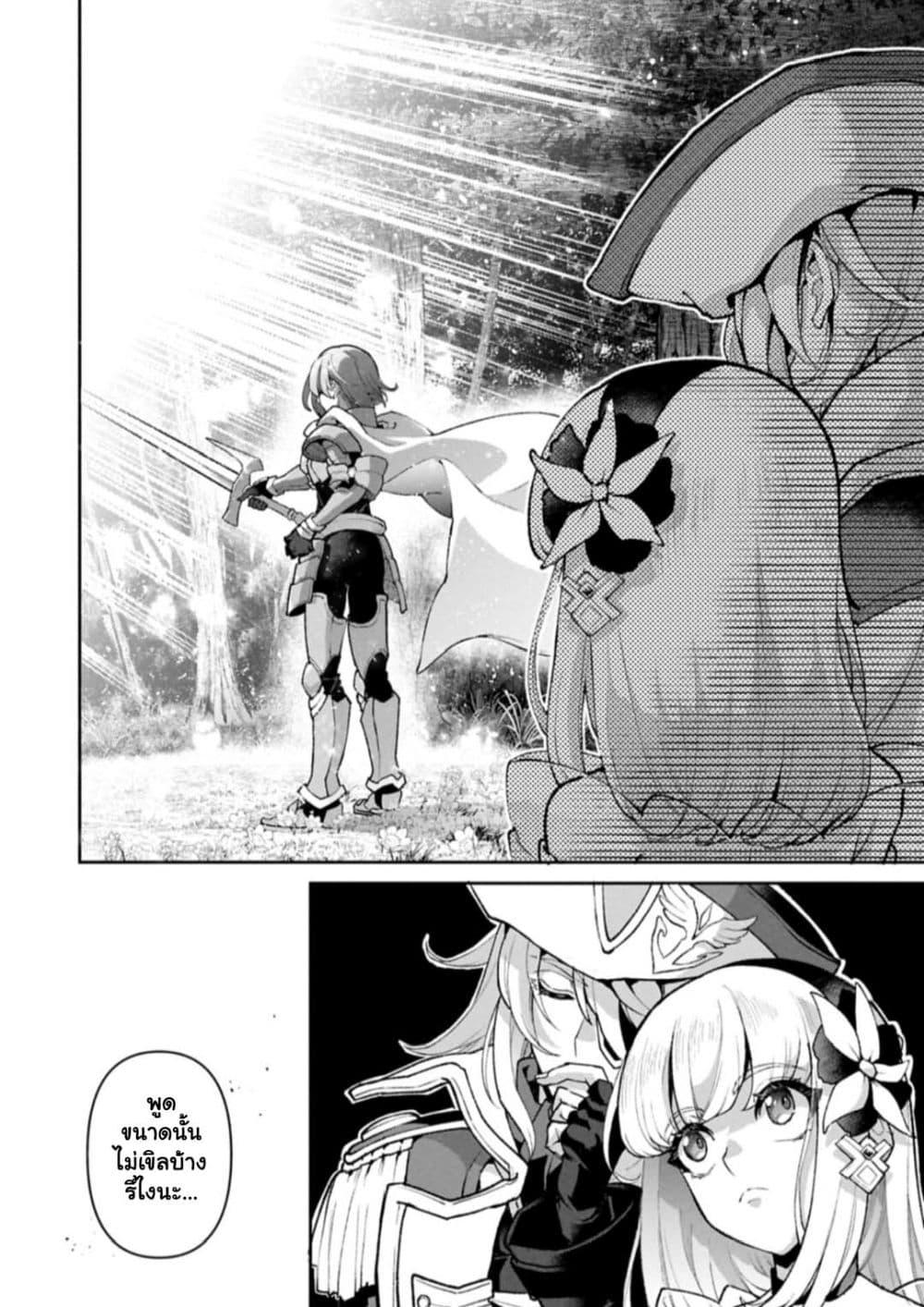 Manga-lc-com อ่านมังงะ อ่านการ์ตูน ออนไลน์ ฟรี A Wild Last Boss Appeared! ตอนที่ 1 2 3 4 5 6 7 8 9 10 11 12 13 14 ฟรี ไม่มีโฆษณา Manga-lc - อ่าน มังงะ อ่าน การ์ตูน ออนไลน์ อ่านมังงะ ฟรี