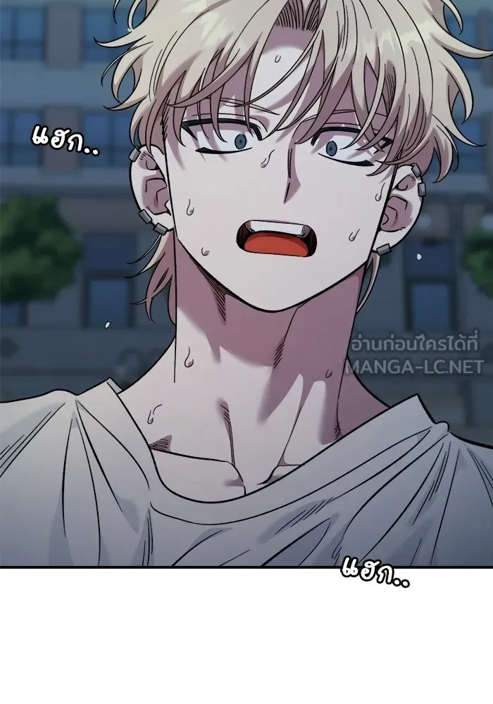 เพื่อนกันมันส์เกิน ตอนที่ 76 รูปที่ 72
