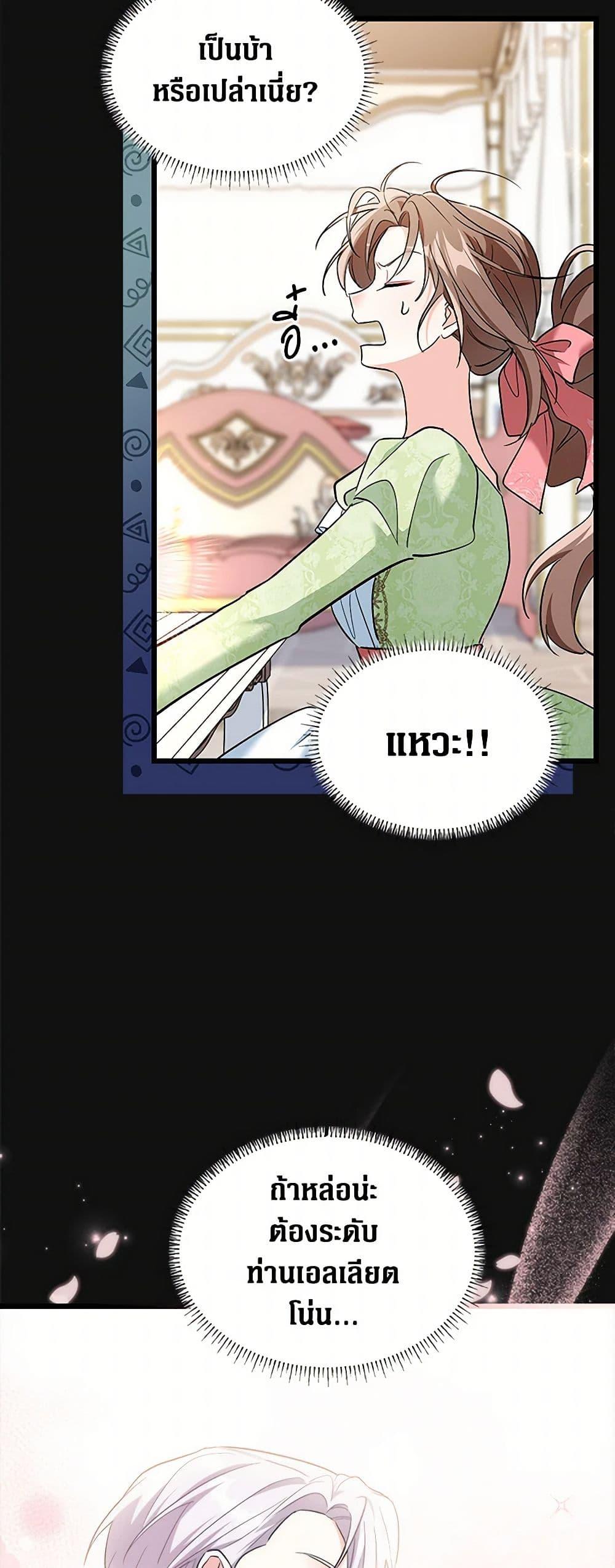 Manga-lc-com อ่านมังงะ อ่านการ์ตูน ออนไลน์ ฟรี Obsessed With Hazel the Sweet Witch ตอนที่ 1 2 3 4 5 6 7 8 9 10 11 12 13 14 ฟรี ไม่มีโฆษณา Manga-lc - อ่าน มังงะ อ่าน การ์ตูน ออนไลน์ อ่านมังงะ ฟรี