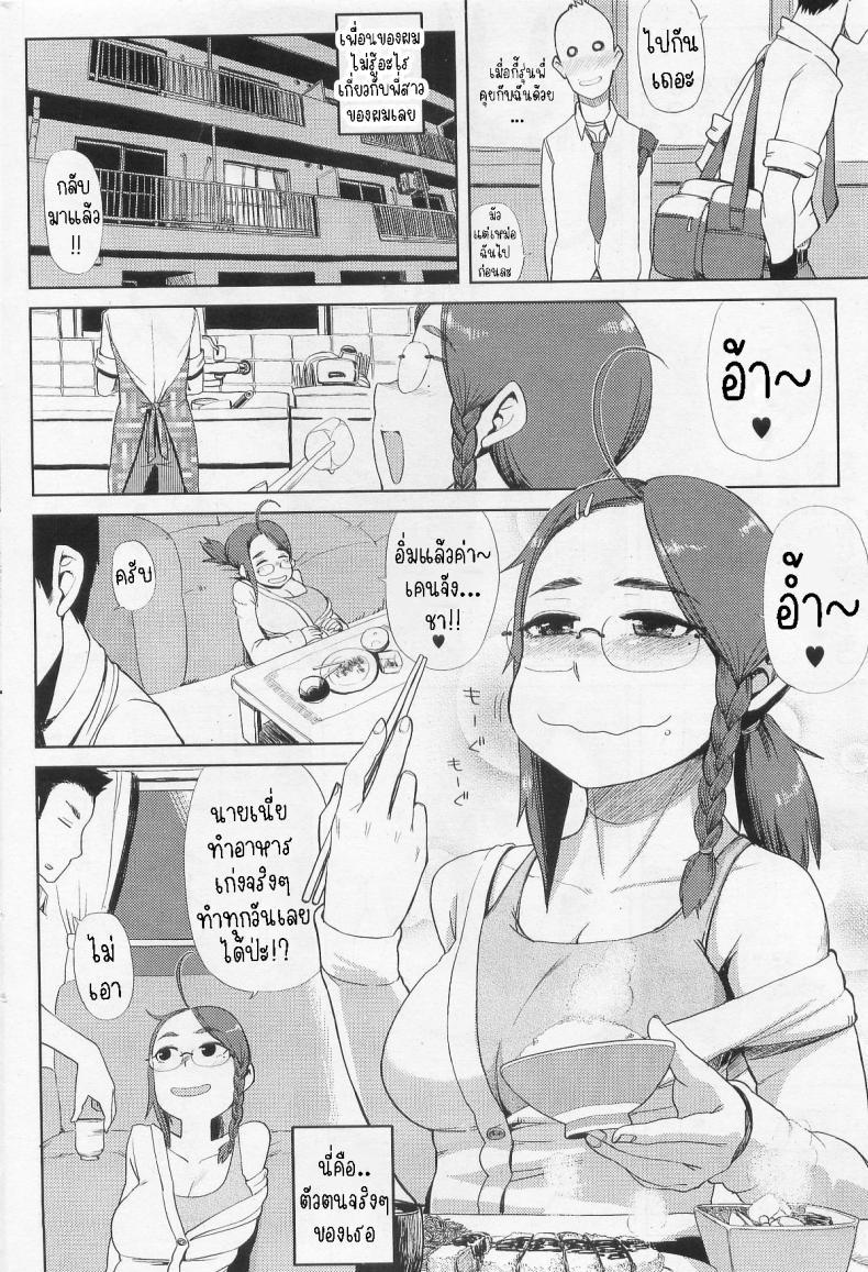 Doujin-Lc- อ่าน โดจิน มังฮวา เกาหลี ญี่ปุ่น จีน แปลไทย มากกว่าพี่น้อง [Oomori Harusame] Kyoudai Ijou Koibito Miman More than Siblings, Less than Lovers ตอนที่ 1 2 3 4 5 6 7 8 9 10 11 12 13 14 ฟรี ไม่มีโฆษณา อ่าน โดจิน Manhwa เกาหลี ญี่ปุ่น จีน เรามีครบ คัดมาให้เน้นๆ โดจิน 18+ รับประกันความฟินโดย  Doujin Lc