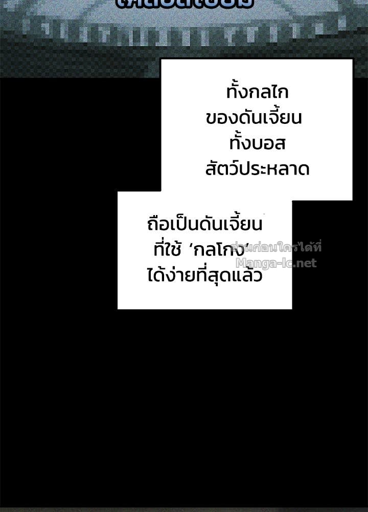 Doujin-Lc- อ่าน โดจิน มังฮวา เกาหลี ญี่ปุ่น จีน แปลไทย ผู้พิชิตเกมป้องกันฐาน ตอนที่ 1 2 3 4 5 6 7 8 9 10 11 12 13 14 ฟรี ไม่มีโฆษณา อ่าน โดจิน Manhwa เกาหลี ญี่ปุ่น จีน เรามีครบ คัดมาให้เน้นๆ โดจิน 18+ รับประกันความฟินโดย Doujin Lc